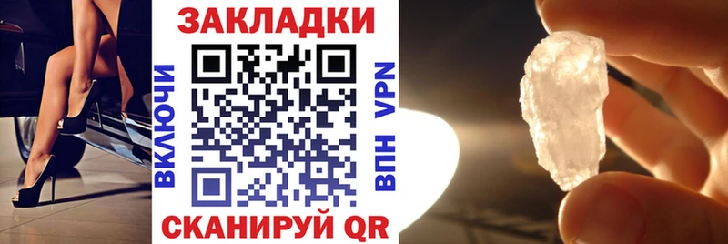 Купить А ПВП  Меф мяу мяу  МЕТАМФЕТАМИН  Codein  ГАШИШ  Конопля  Мончегорск