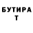 Альфа ПВП мука Andrea Barreras