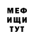 Кетамин VHQ Nila Mih