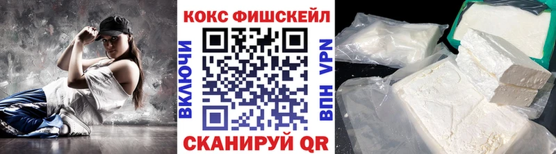 COCAIN 97%  Купить где  Мончегорск 