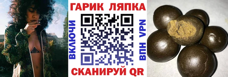 Купить  Мончегорск  ГАШ Cannabis 