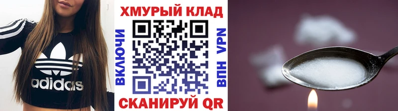 ГЕРОИН афганец  Купить  Мончегорск 