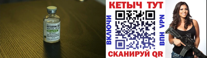 КЕТАМИН ketamine  Купить где  Мончегорск 