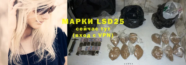 эйфоретик Магас