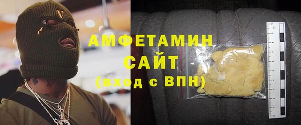 эйфоретик Магас