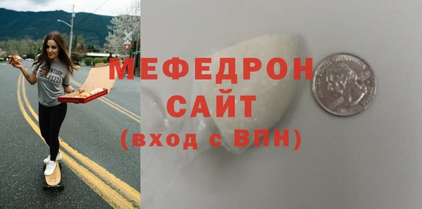 амфетамин Майский