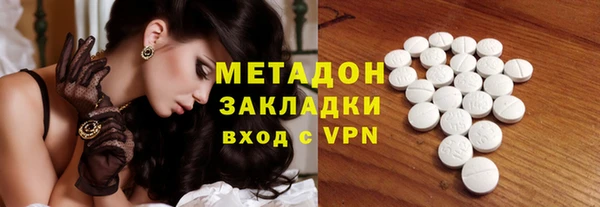 амфетамин Майский