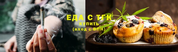 амфетамин Майский