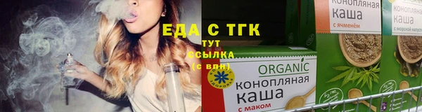 амфетамин Майский