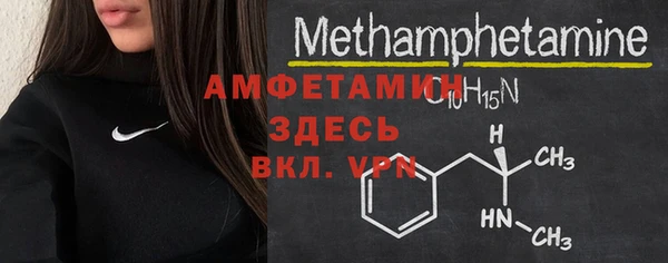 эйфоретик Магас