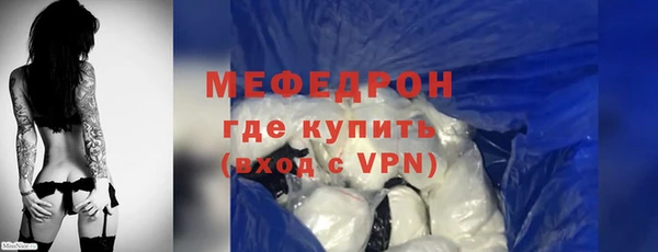 амфетамин Майский