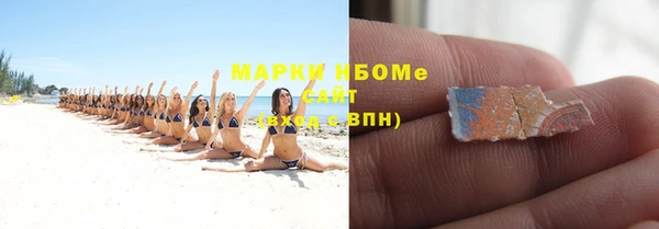 эйфоретик Магас