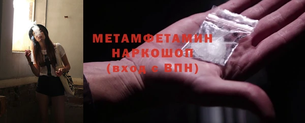 эйфоретик Магас