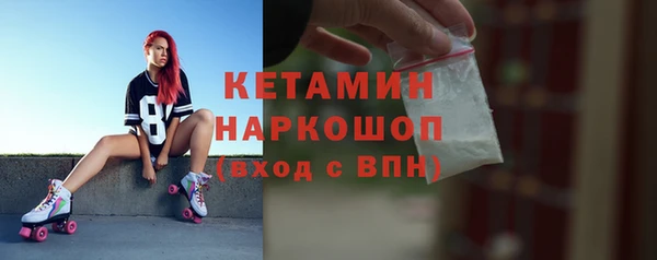 амфетамин Майский