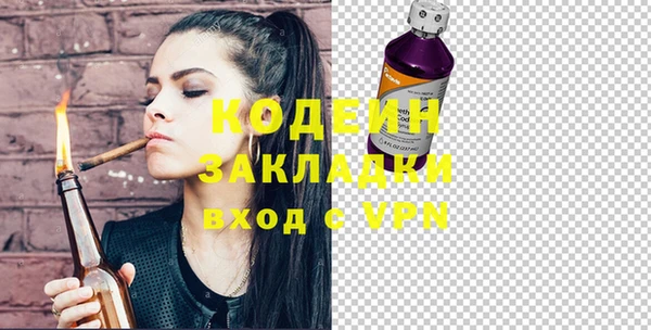 амфетамин Майский
