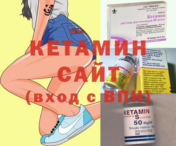 амфетамин Майский