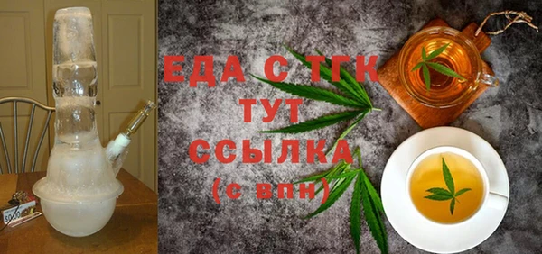 амфетамин Майский