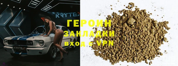 эйфоретик Магас