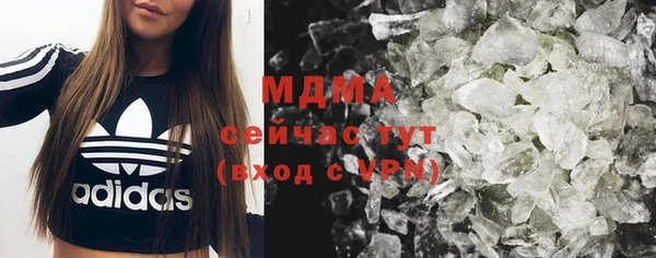 амфетамин Майский