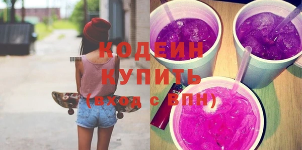 амфетамин Майский