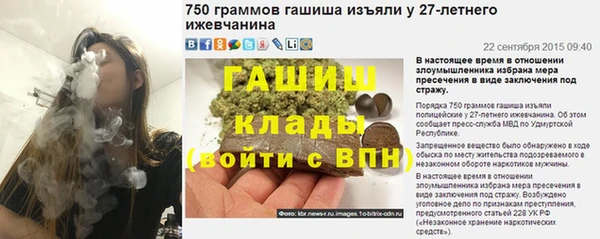 дмт Магадан
