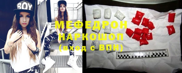 эйфоретик Магас