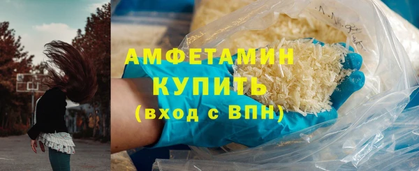 амфетамин Майский