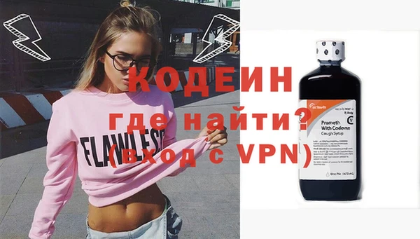 эйфоретик Магас