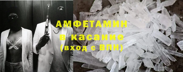 эйфоретик Магас
