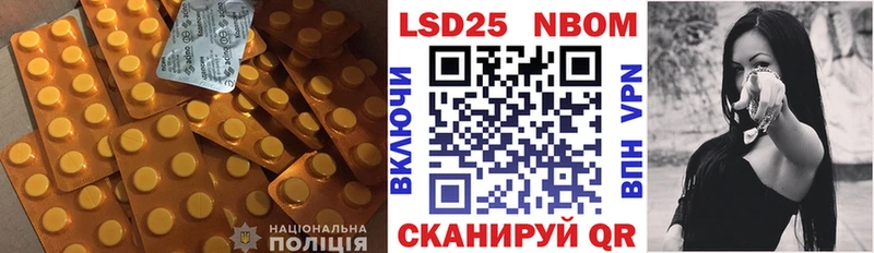 LSD-25 экстази ecstasy Мончегорск