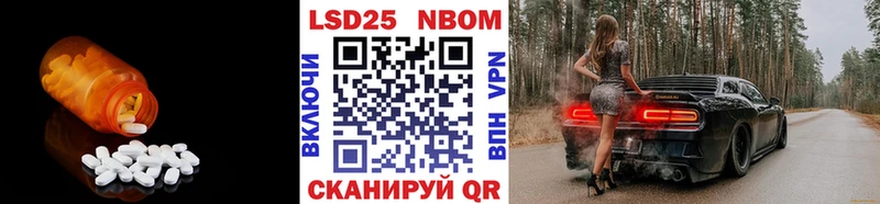 Лсд 25 экстази кислота  Купить закладки  Мончегорск 
