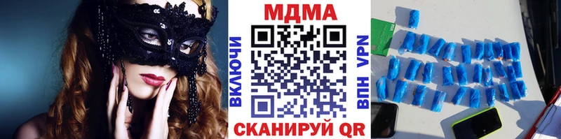 Купить закладки  Мончегорск  MDMA молли 
