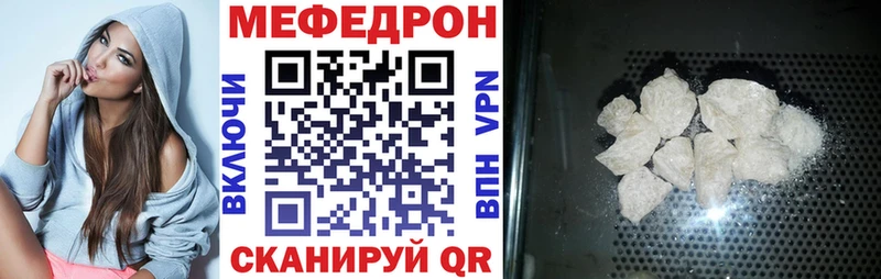 Мефедрон  Мончегорск