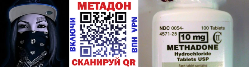Метадон кристалл  Купить  Мончегорск 