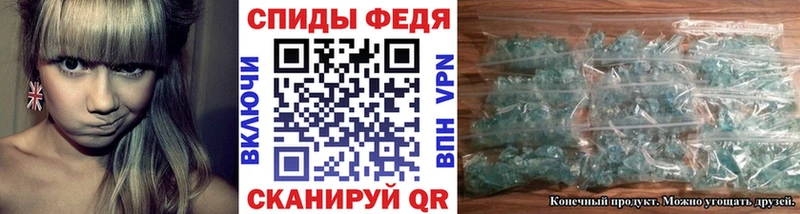 Купить  Мончегорск  Метамфетамин Декстрометамфетамин 99.9% 