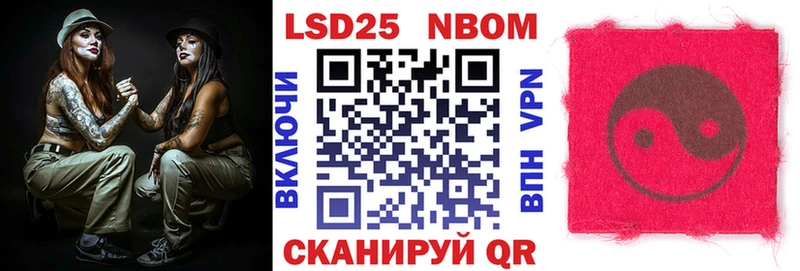 Марки N-bome 1,5мг  Купить закладки  Мончегорск 