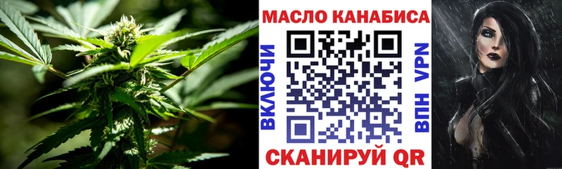 Дистиллят ТГК вейп  Купить закладки  Мончегорск 